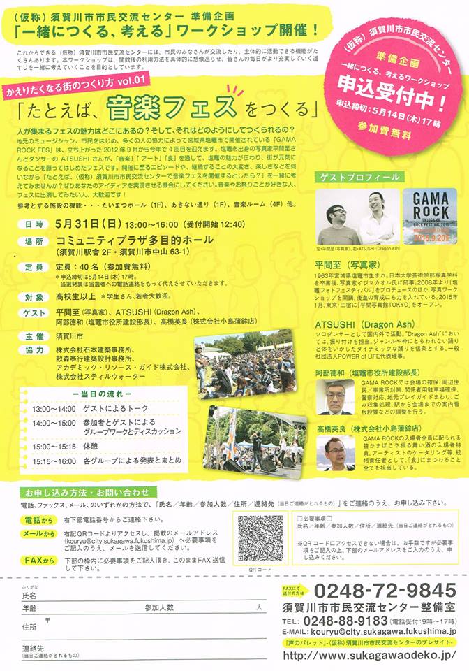 10360895_928160250540664_5711308050003660455_n