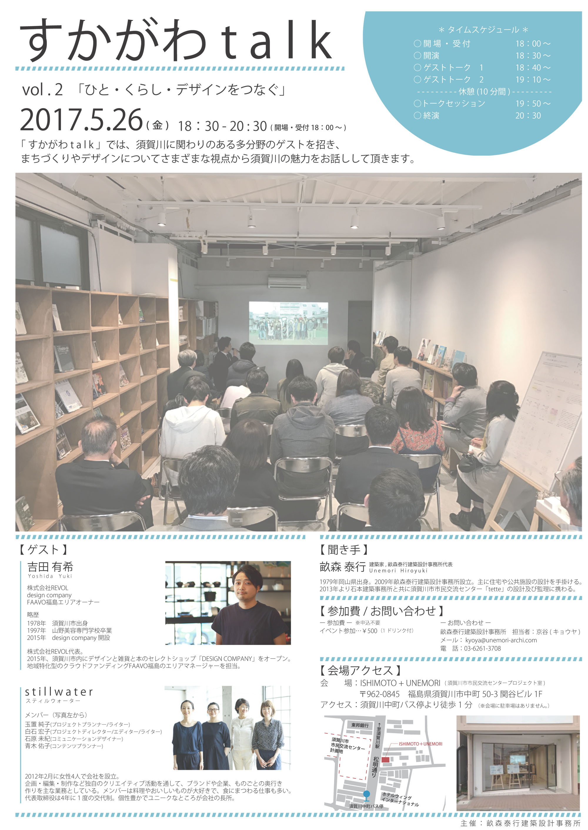 ·©ªítalk vol.2`V®