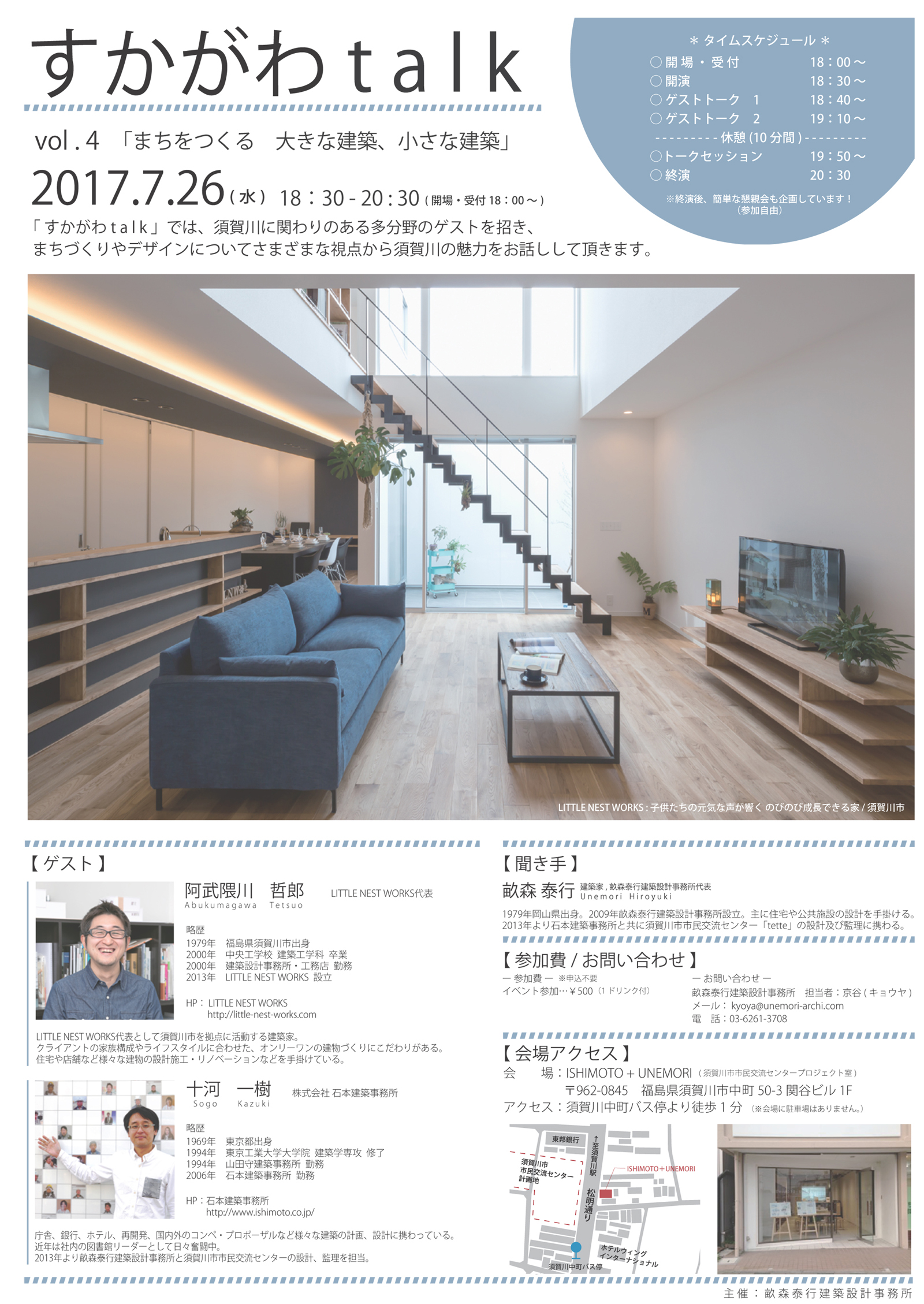 ·©ªítalk vol.4(ÒWjü)